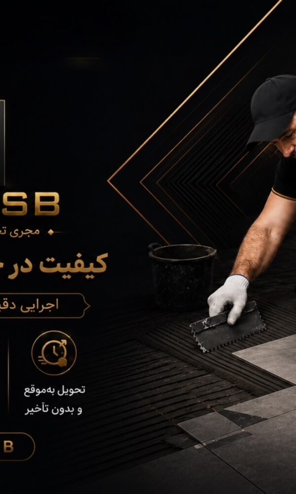 کاشی نصب 600x1000